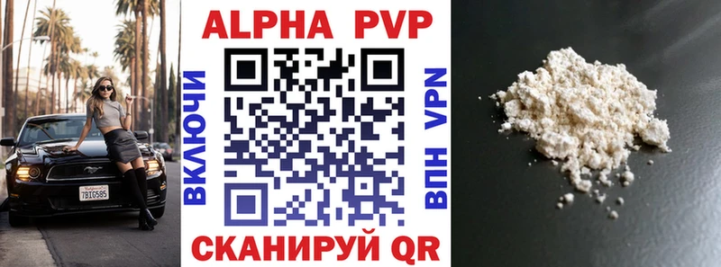 мега рабочий сайт  Нижний Ломов  APVP Crystall 