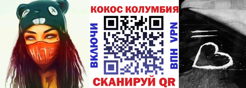 mega онион  купить закладку  Нижний Ломов  Кокаин Columbia 
