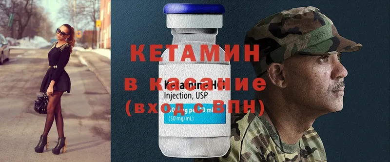 КЕТАМИН ketamine  где купить   Нижний Ломов 