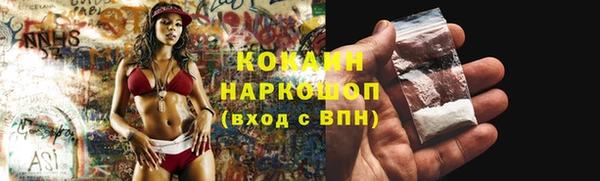 первитин Лихославль