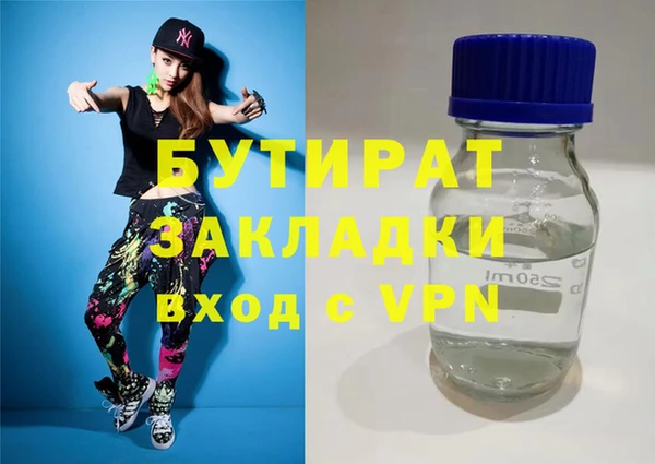 каннабис Липки