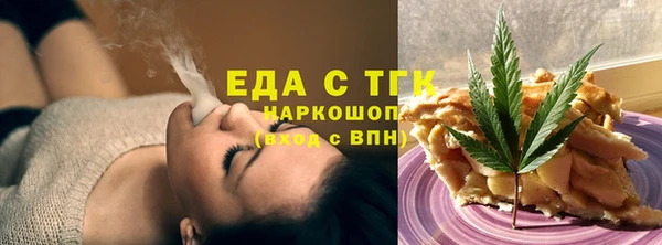 первитин Лихославль