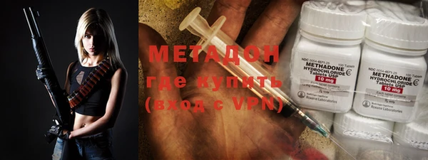 каннабис Магас