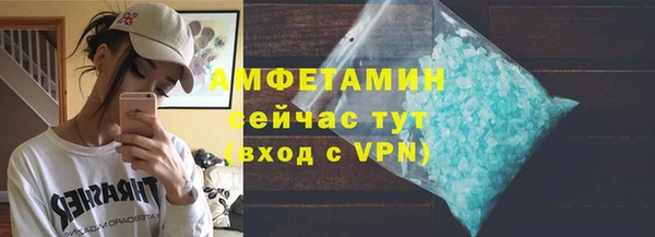 каннабис Магас