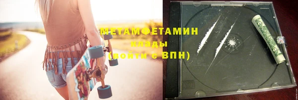 каннабис Магас