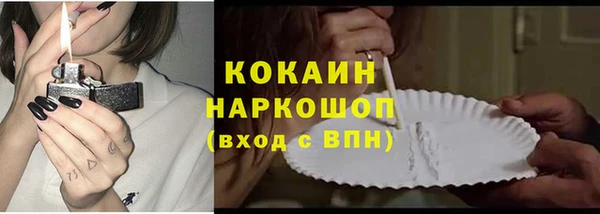 первитин Лихославль