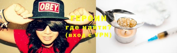 синтетический гашиш Майский
