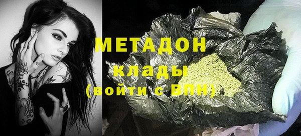 первитин Лихославль