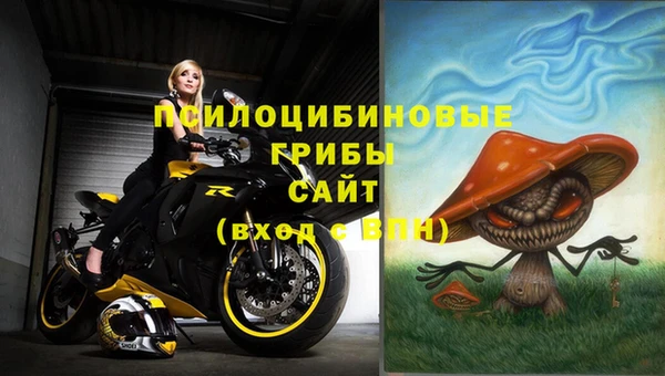 синтетический гашиш Майский