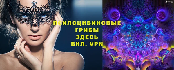 каннабис Магас