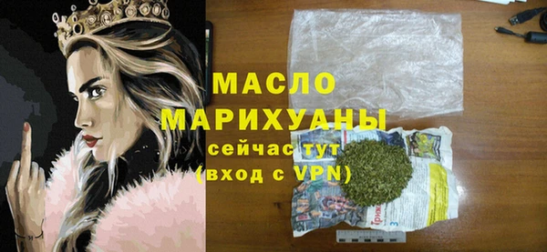 синтетический гашиш Майский