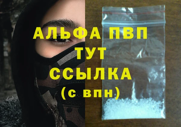 герыч Магадан