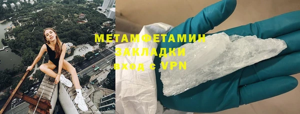 первитин Лихославль