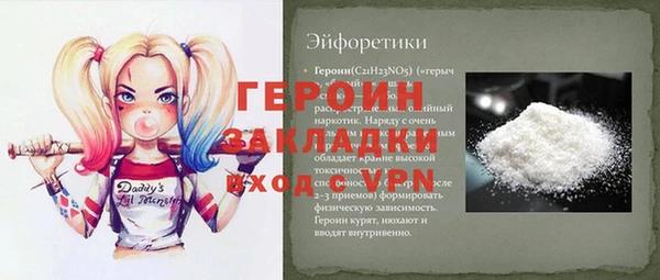 каннабис Липки