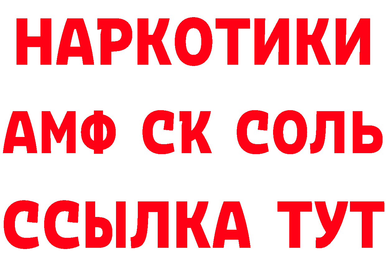 Альфа ПВП СК рабочий сайт сайты даркнета hydra Нижний Ломов