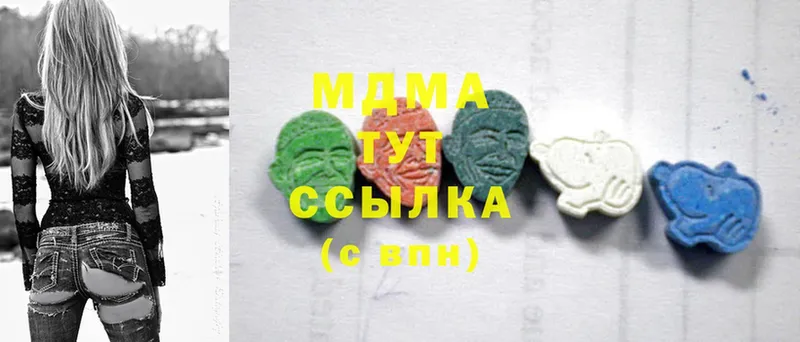 MDMA молли  Нижний Ломов 