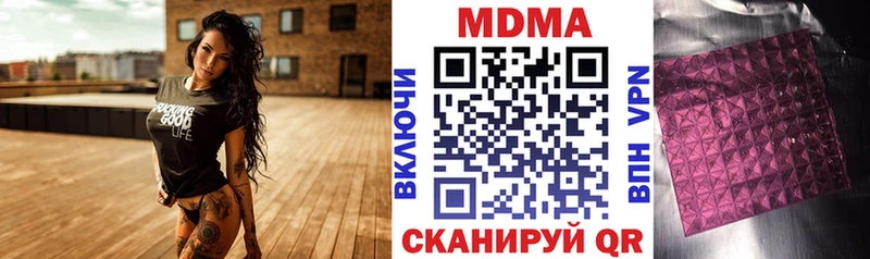 кракен ONION  Нижний Ломов  MDMA crystal 