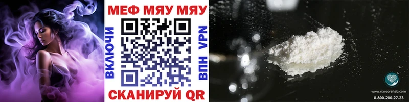 hydra зеркало Нижний Ломов МЯУ-МЯУ mephedrone